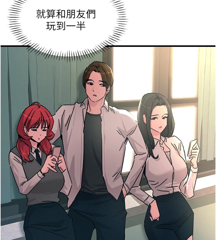 恶次人生