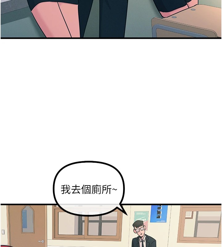 恶次人生