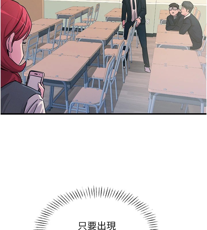 恶次人生
