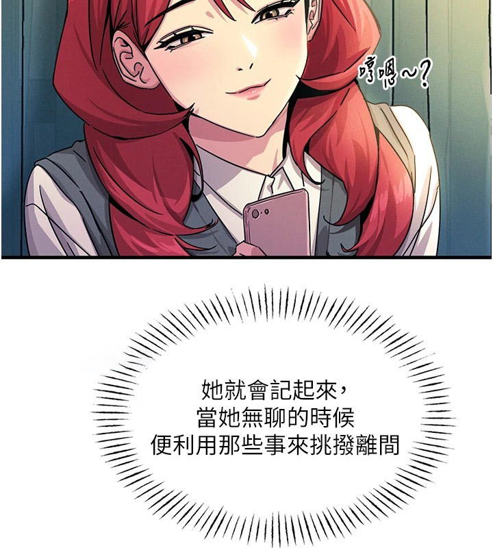 恶次人生