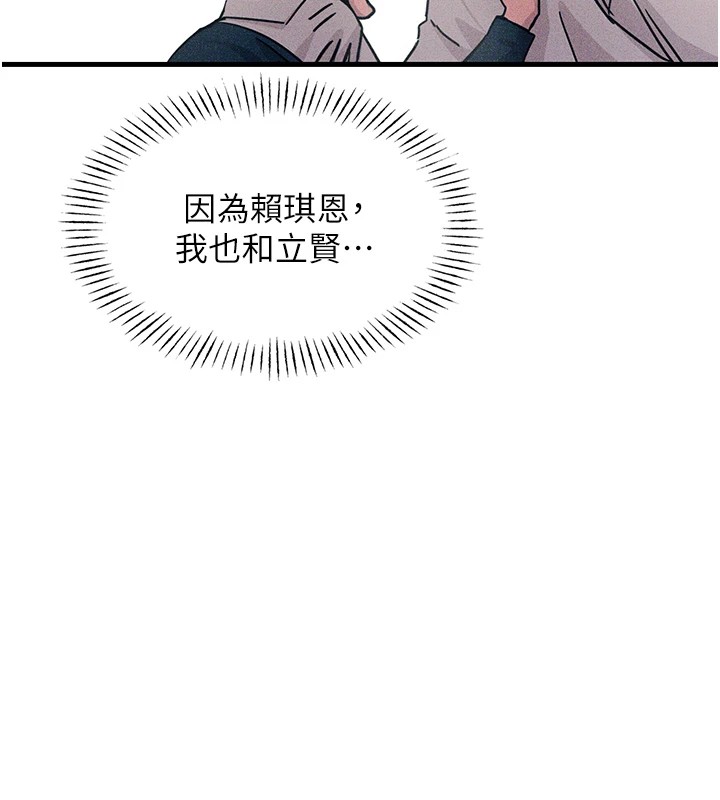 恶次人生