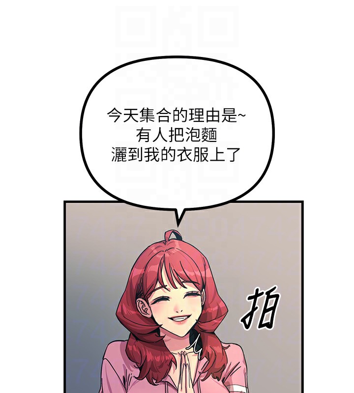 恶次人生