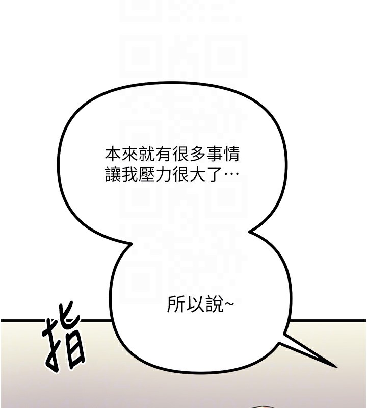 恶次人生