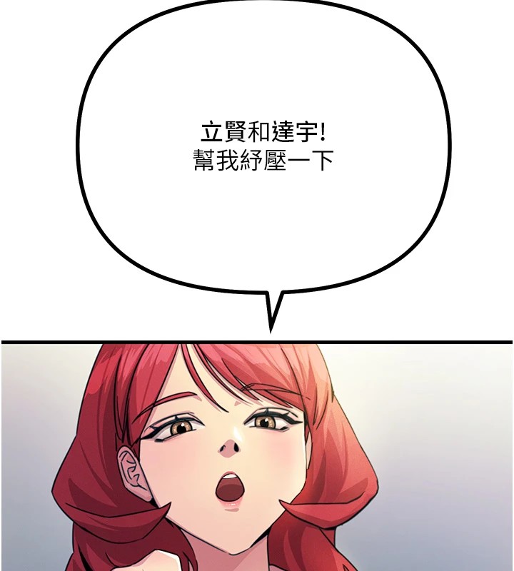 恶次人生