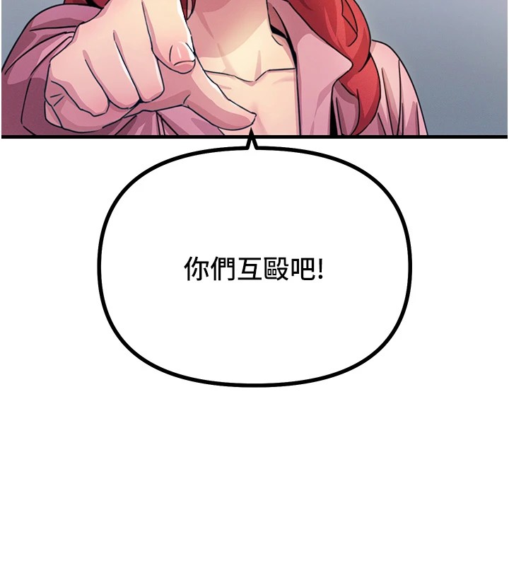 恶次人生