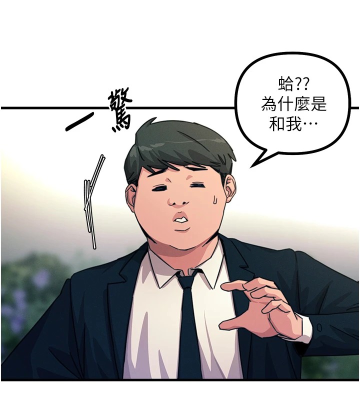 恶次人生