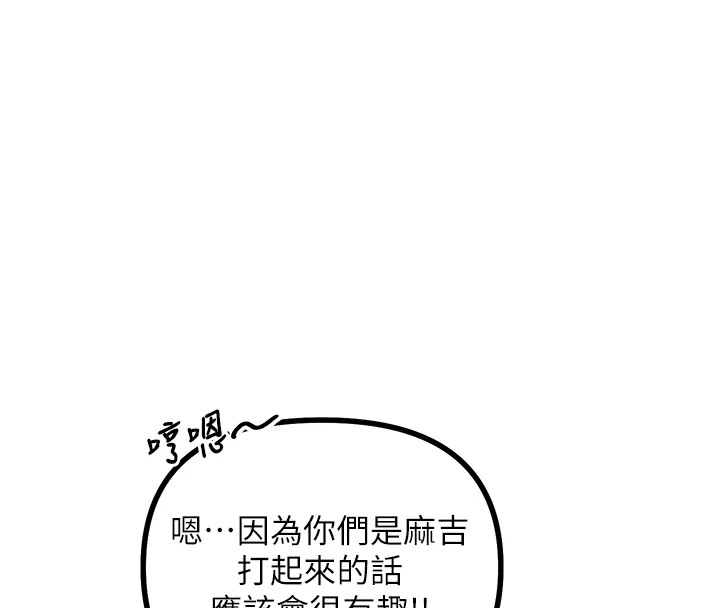恶次人生