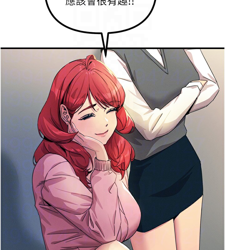 恶次人生