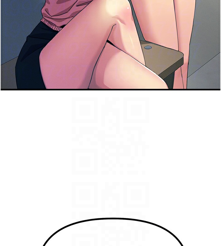 恶次人生