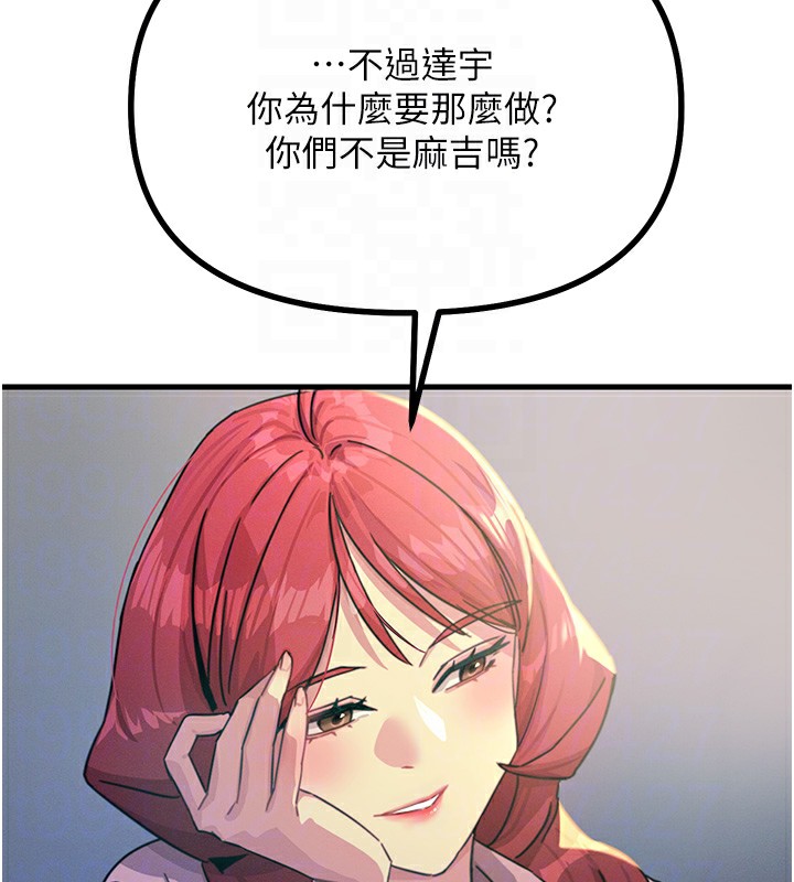 恶次人生