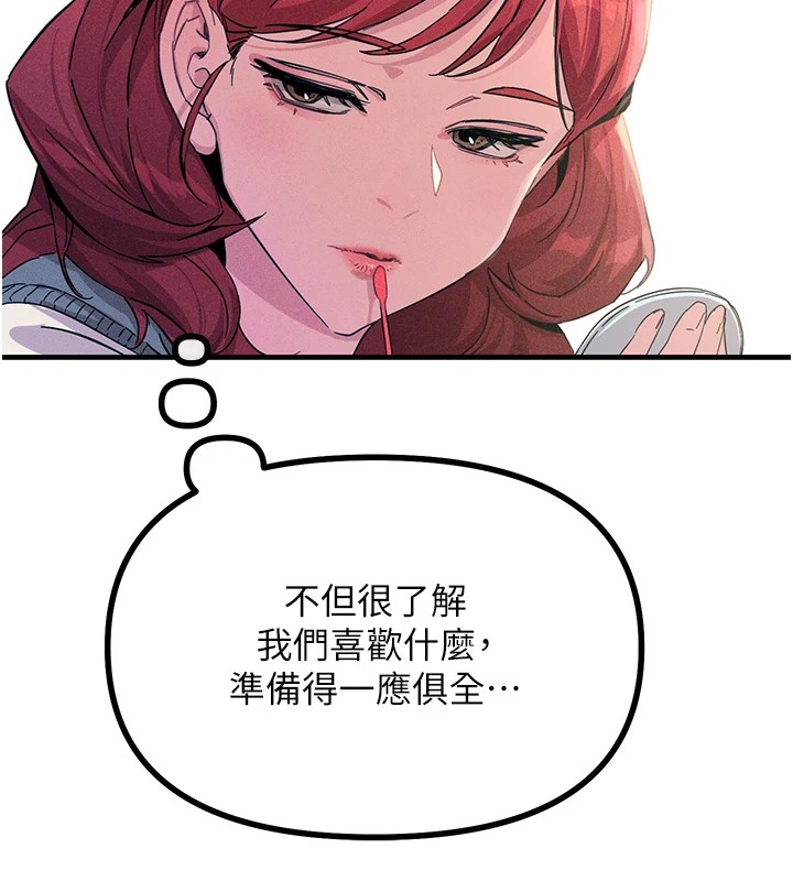 恶次人生