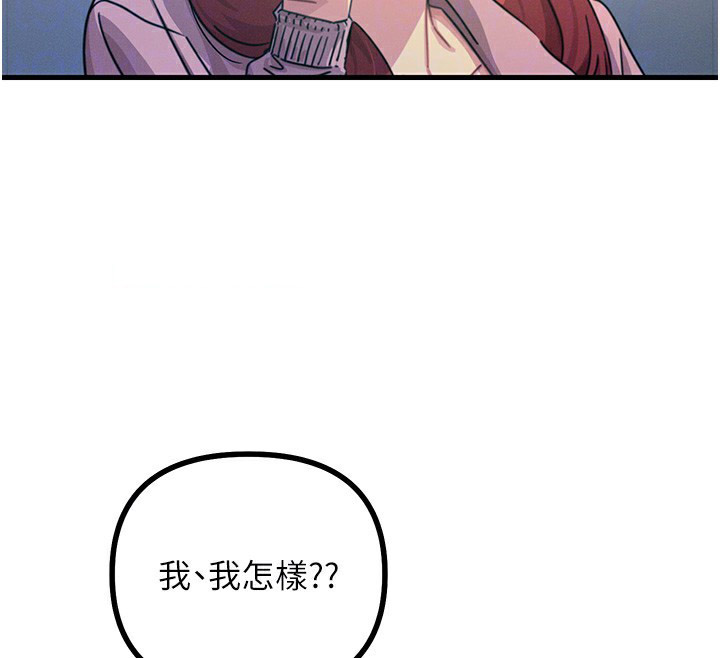 恶次人生