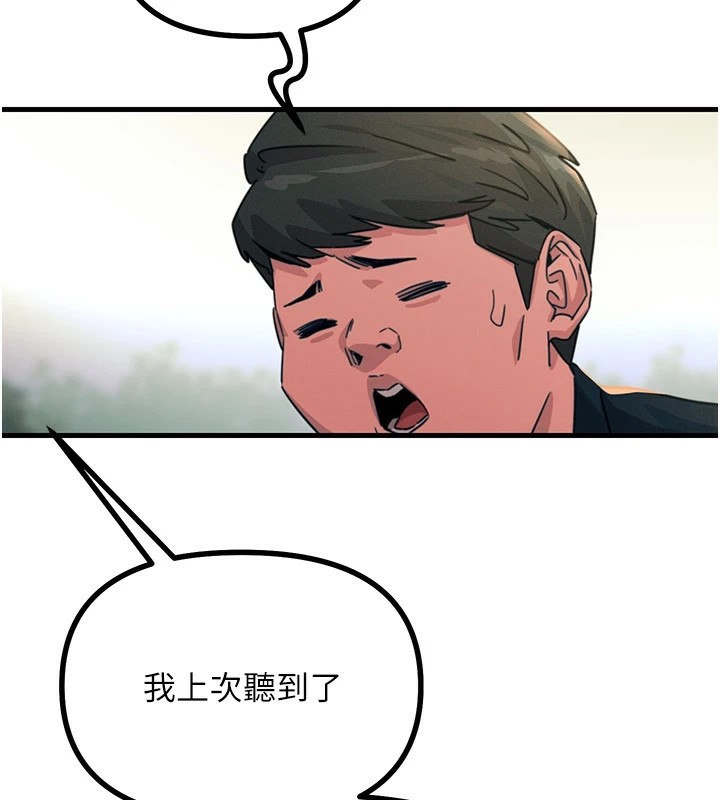 恶次人生