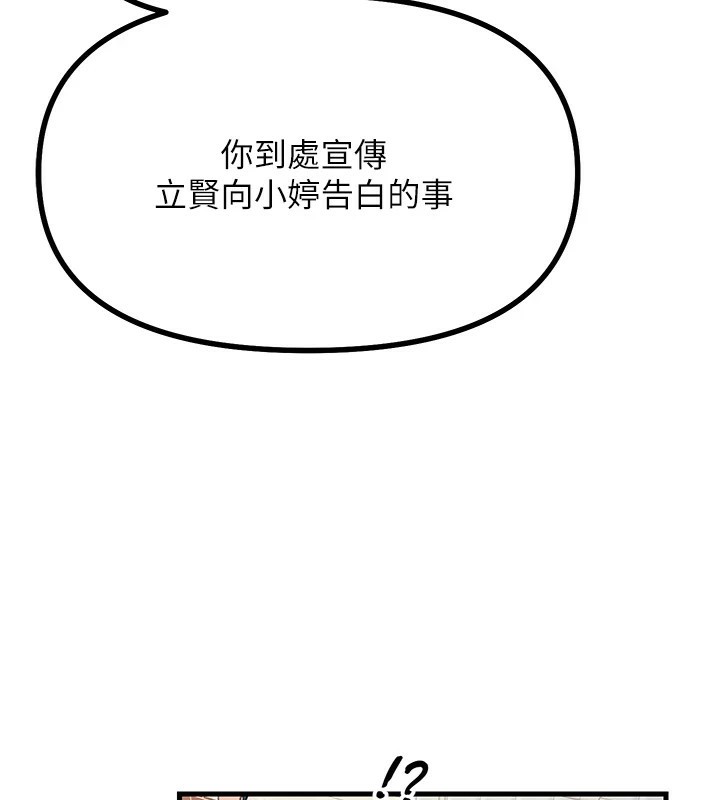 恶次人生
