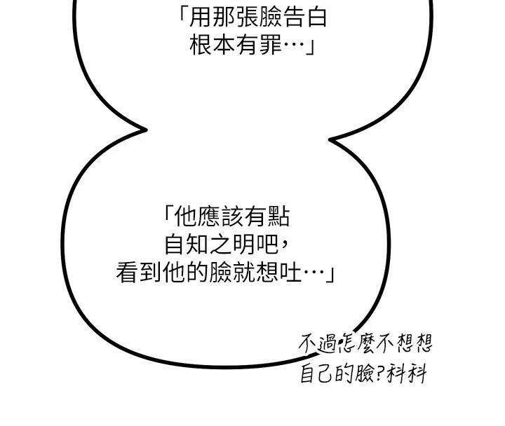恶次人生