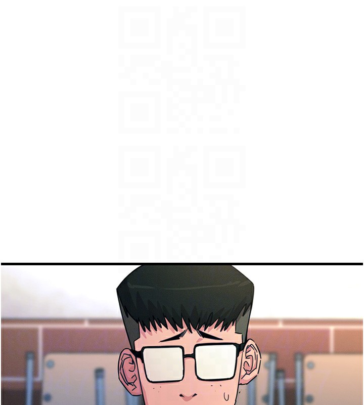 恶次人生