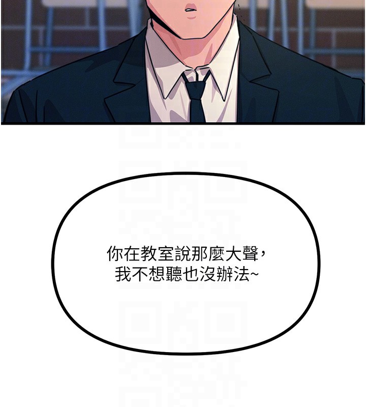 恶次人生