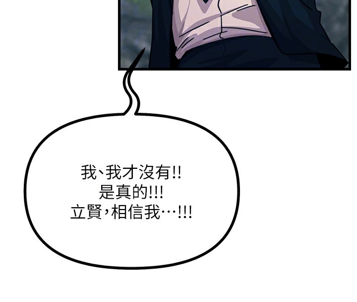 恶次人生