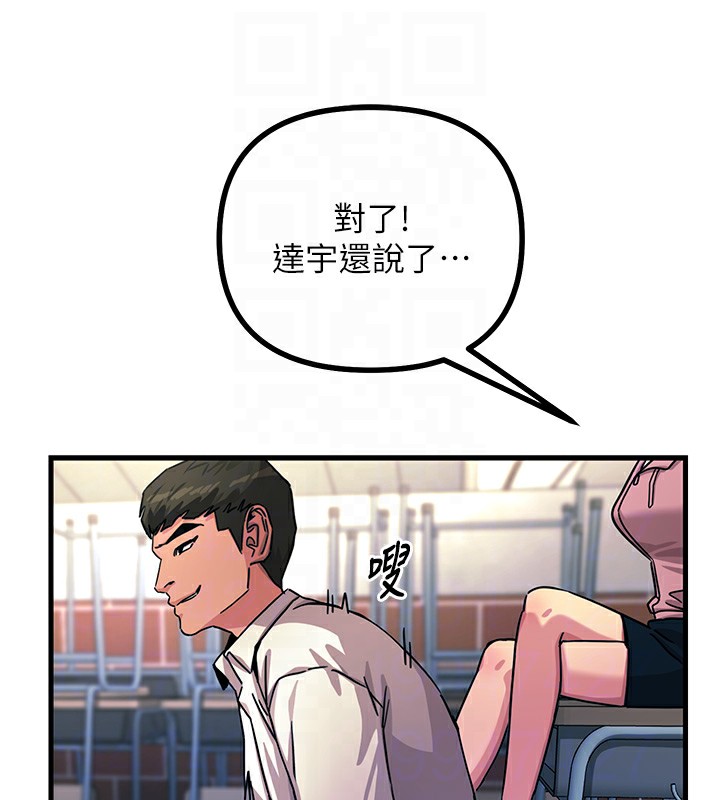 恶次人生
