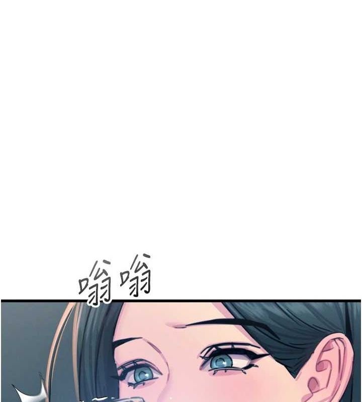 恶次人生