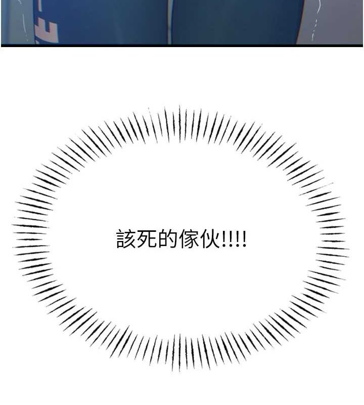 恶次人生