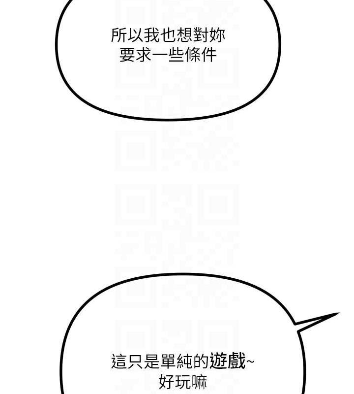 恶次人生