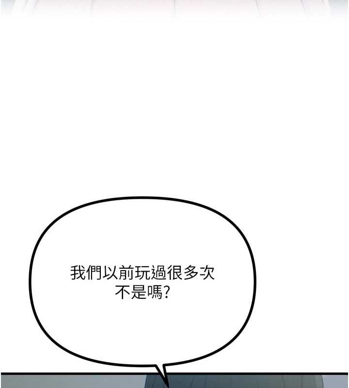 恶次人生