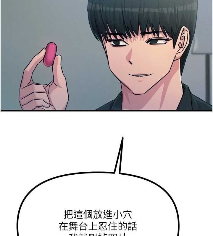 恶次人生