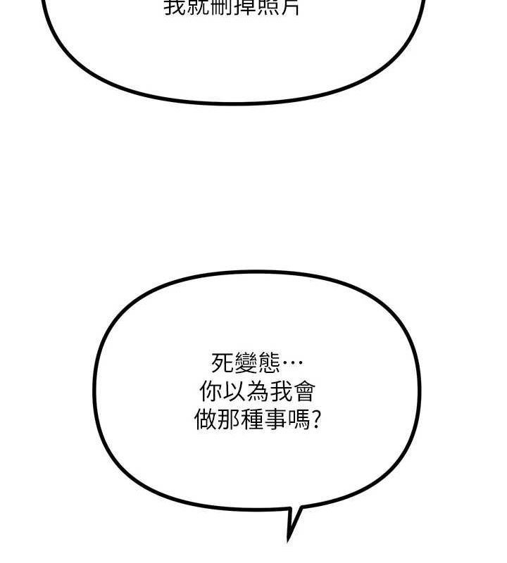 恶次人生