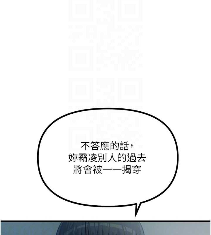 恶次人生