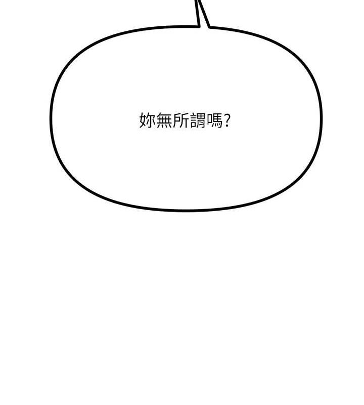 恶次人生