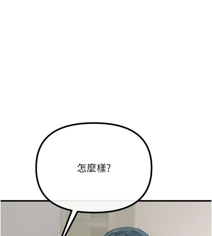恶次人生