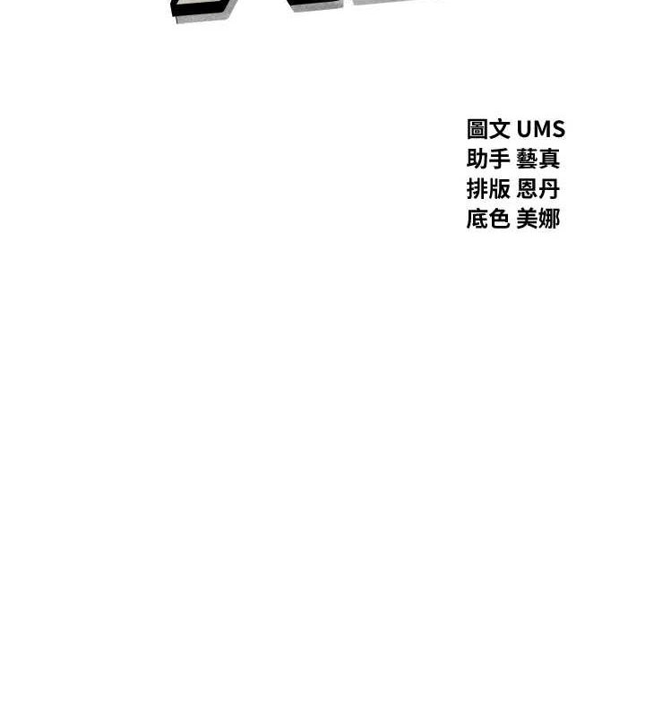 恶次人生