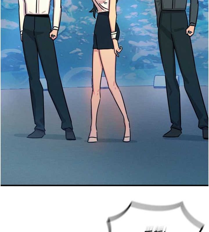 恶次人生