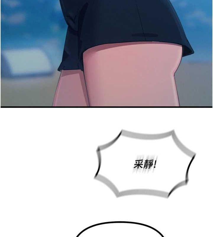 恶次人生