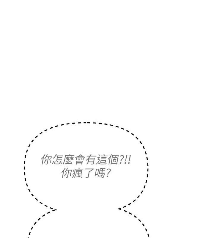 恶次人生