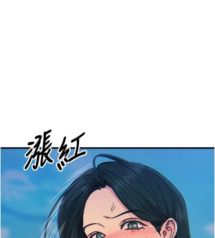 恶次人生