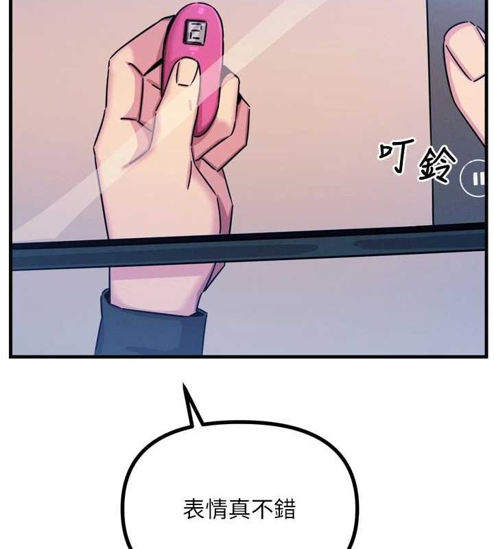 恶次人生