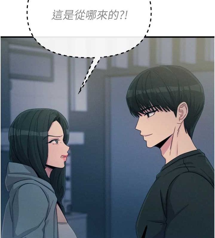 恶次人生