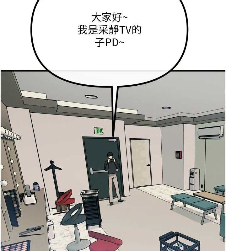 恶次人生