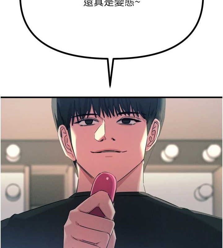 恶次人生