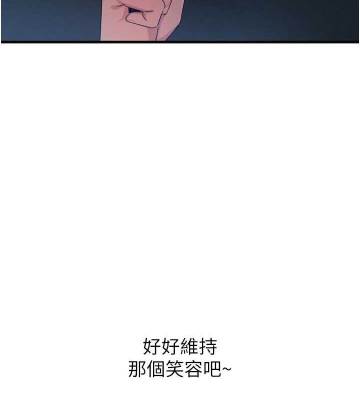 恶次人生