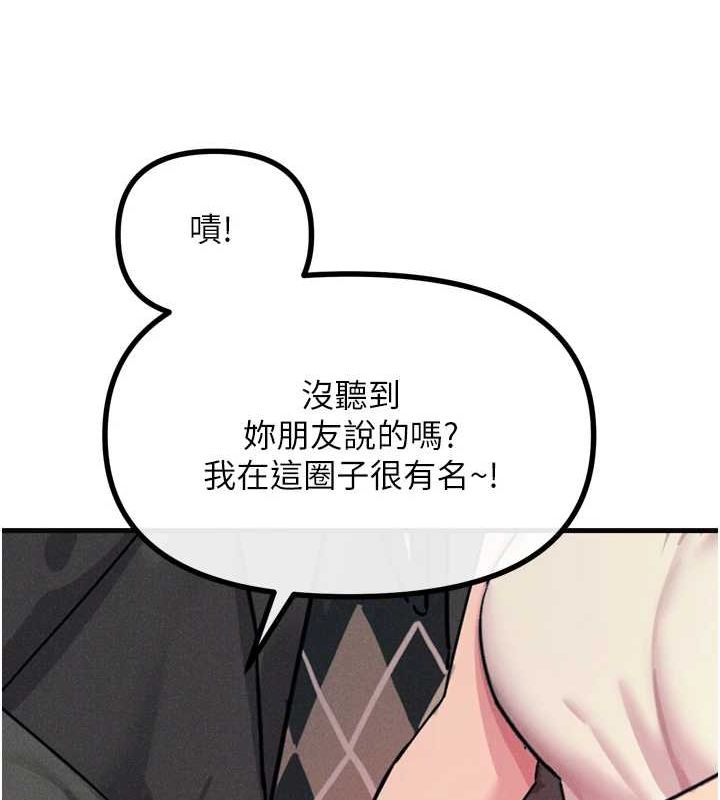 恶次人生