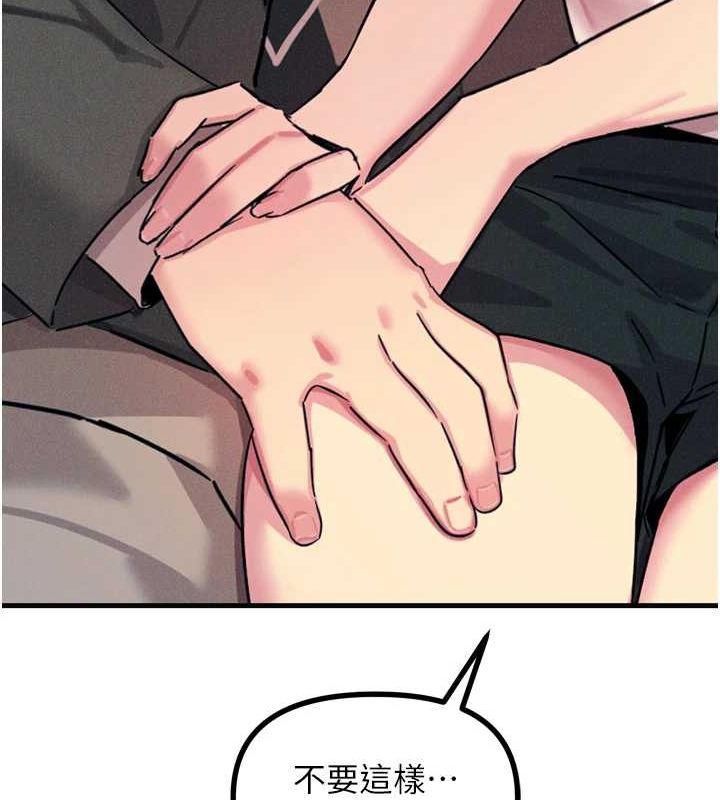 恶次人生