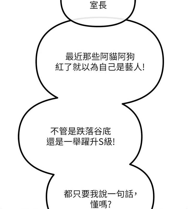 恶次人生