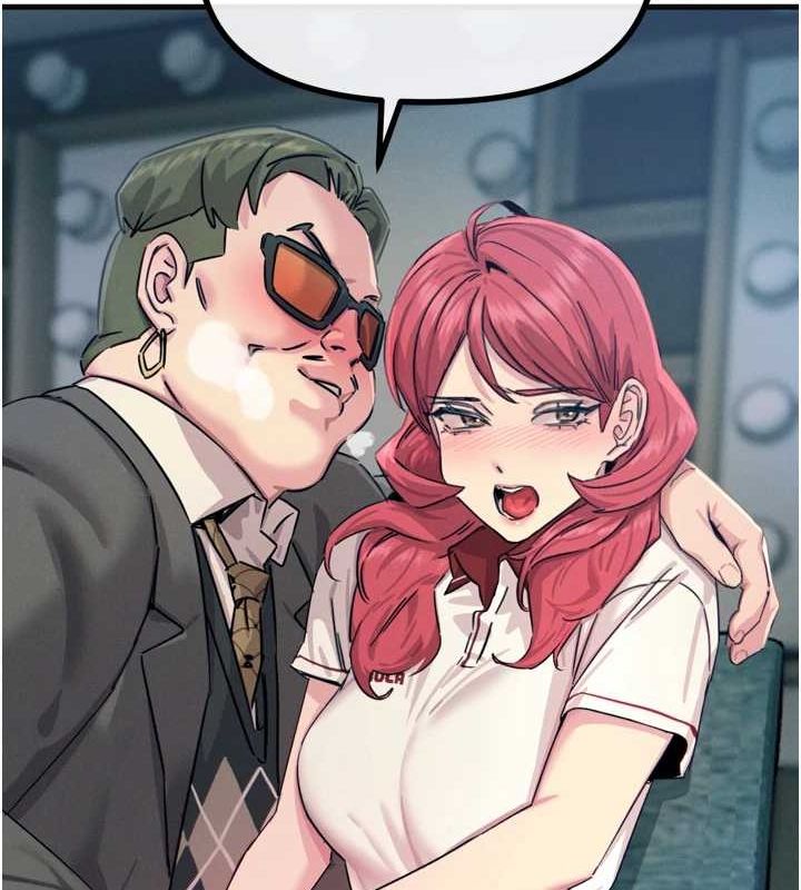 恶次人生