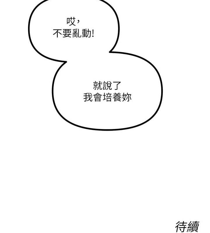 恶次人生