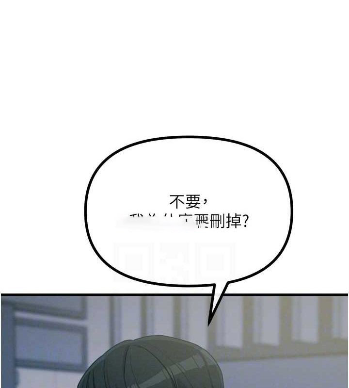 恶次人生