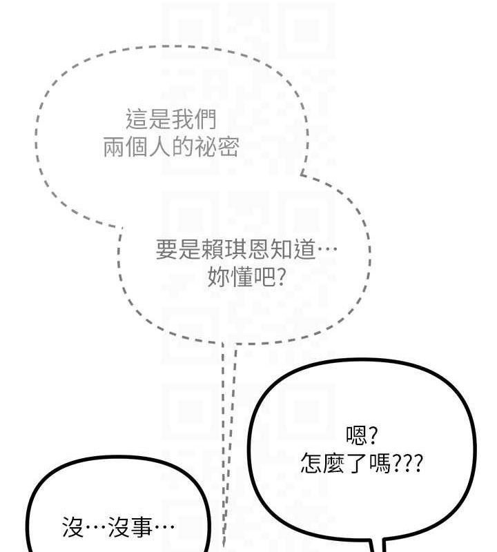 恶次人生