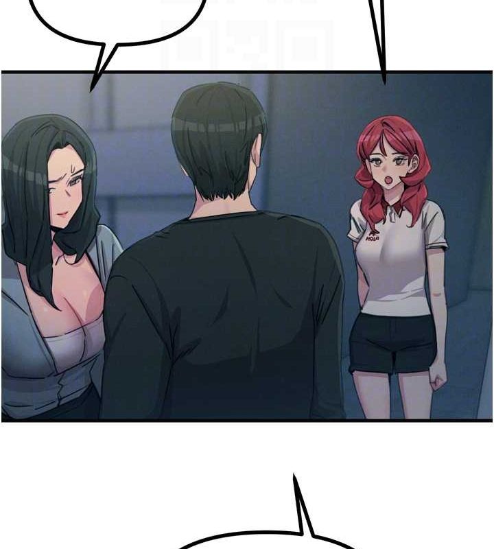 恶次人生